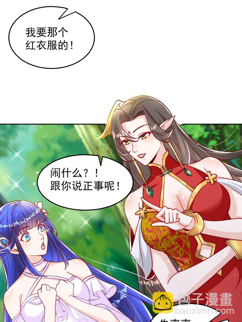 第72话 时空之门(1/2)-第76话