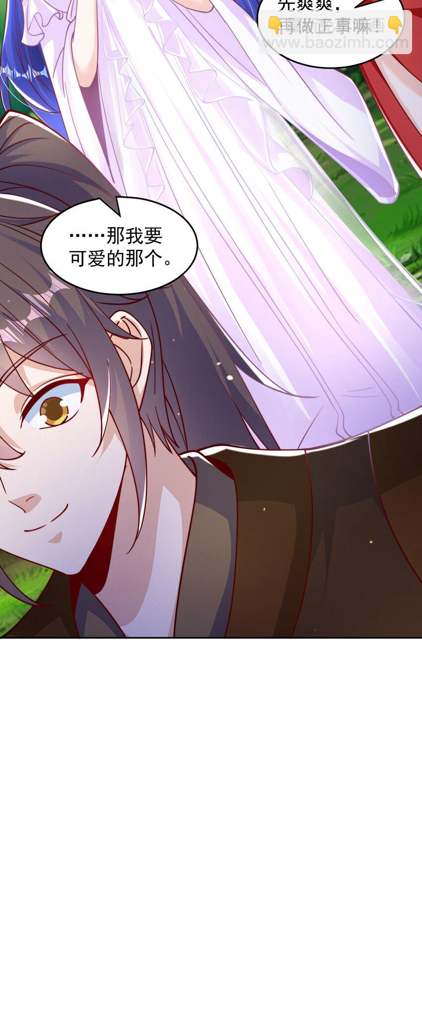 第72话 时空之门(1/2)-第76话