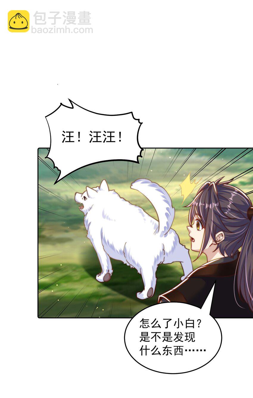 第72话 时空之门(1/2)-第76话