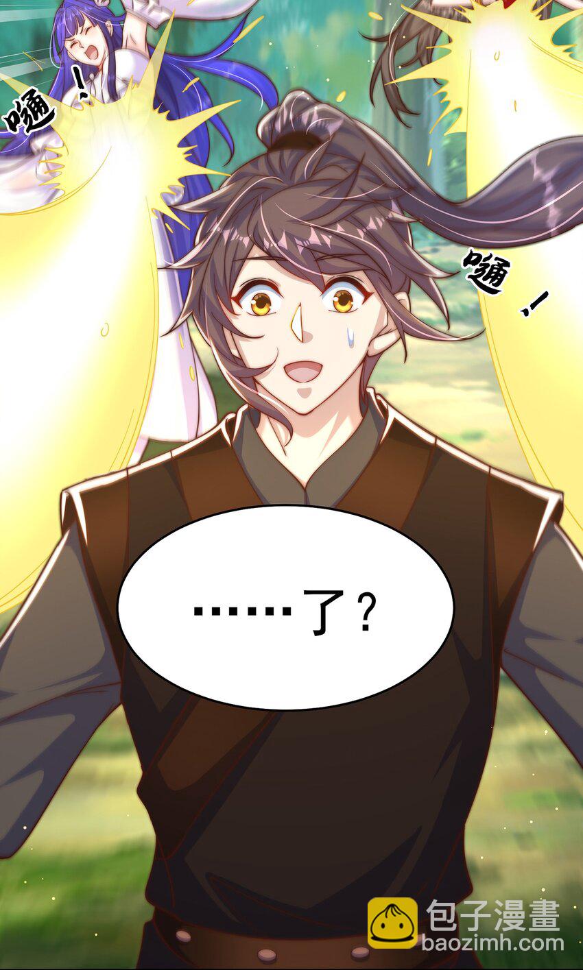 第72话 时空之门(1/2)-第76话