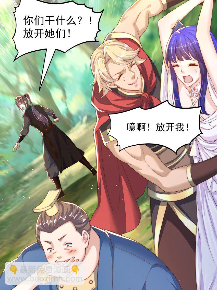 第72话 时空之门(1/2)-第76话