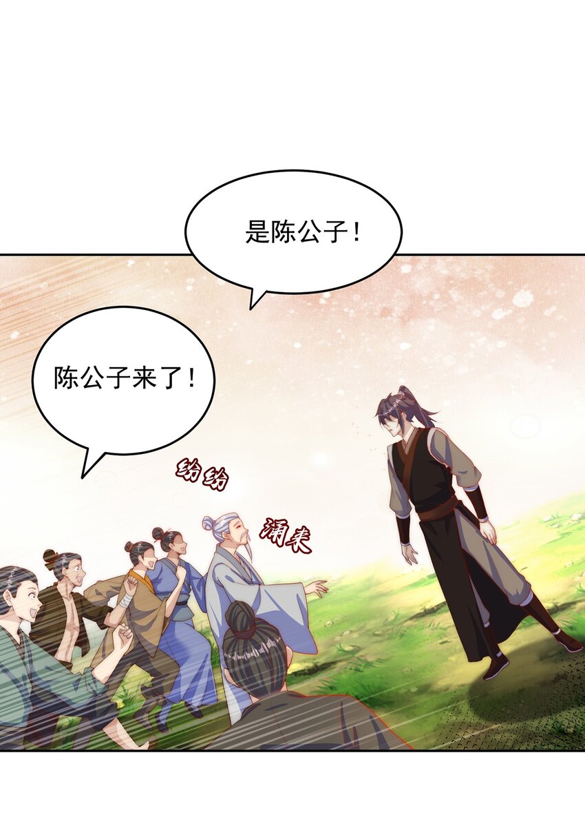 第72话 时空之门(1/2)-第76话