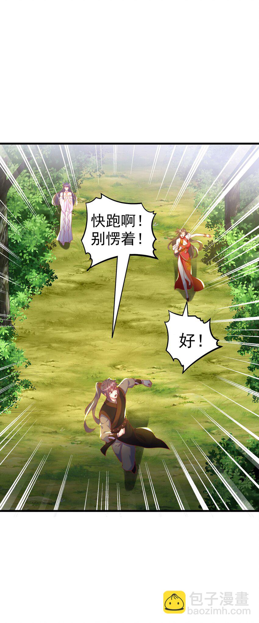 第72话 时空之门(1/2)-第76话