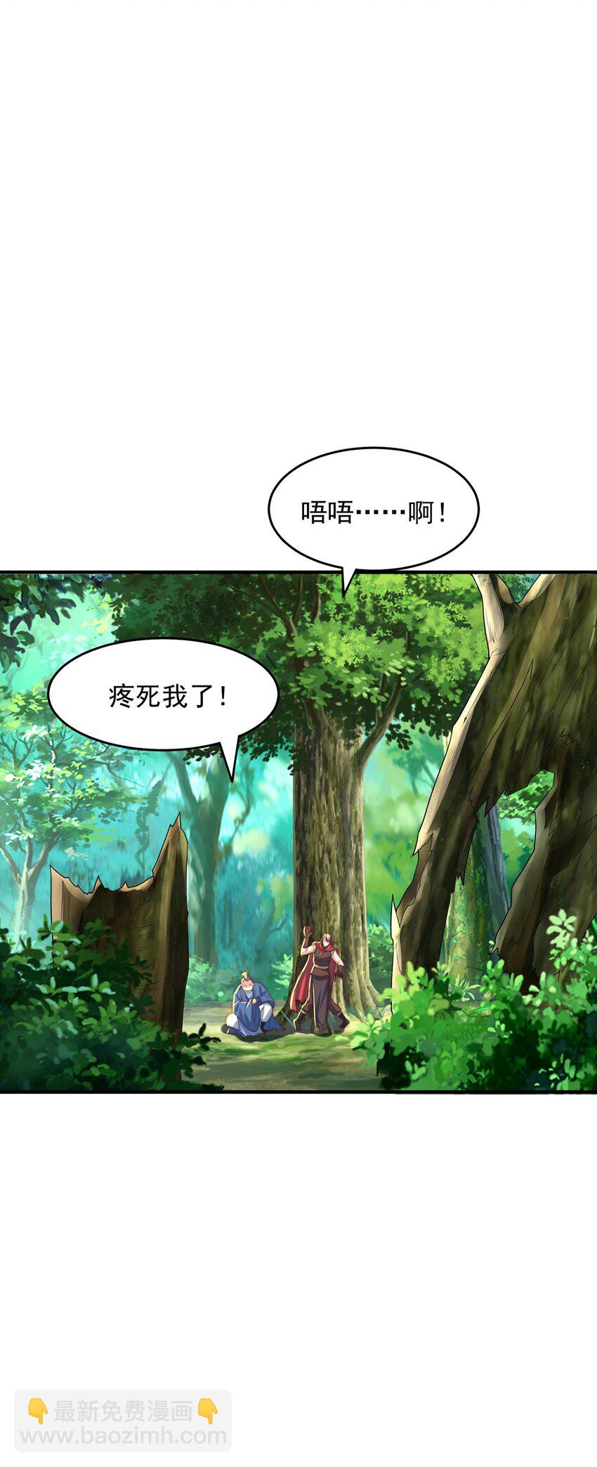 第72话 时空之门(1/2)-第76话