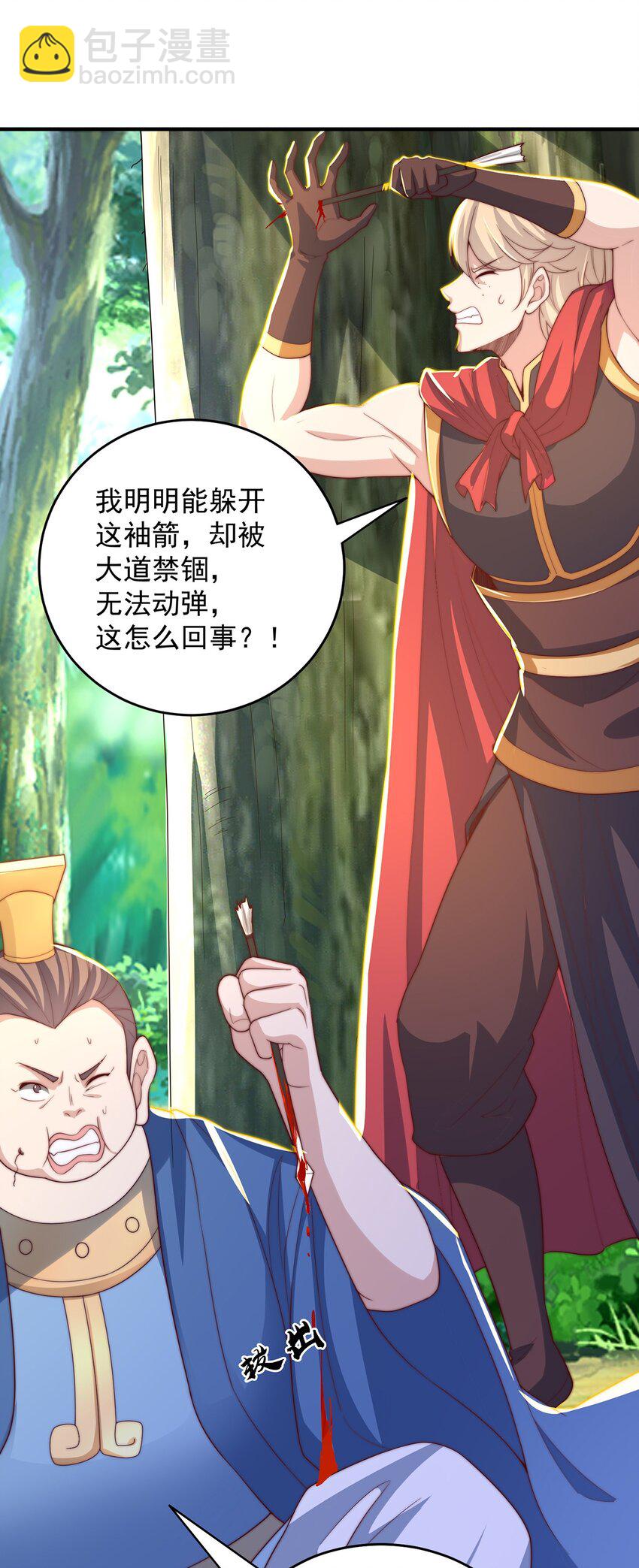 第72话 时空之门(1/2)-第76话