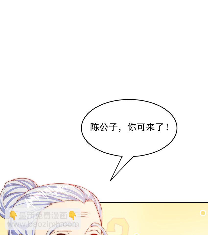 第72话 时空之门(1/2)-第76话