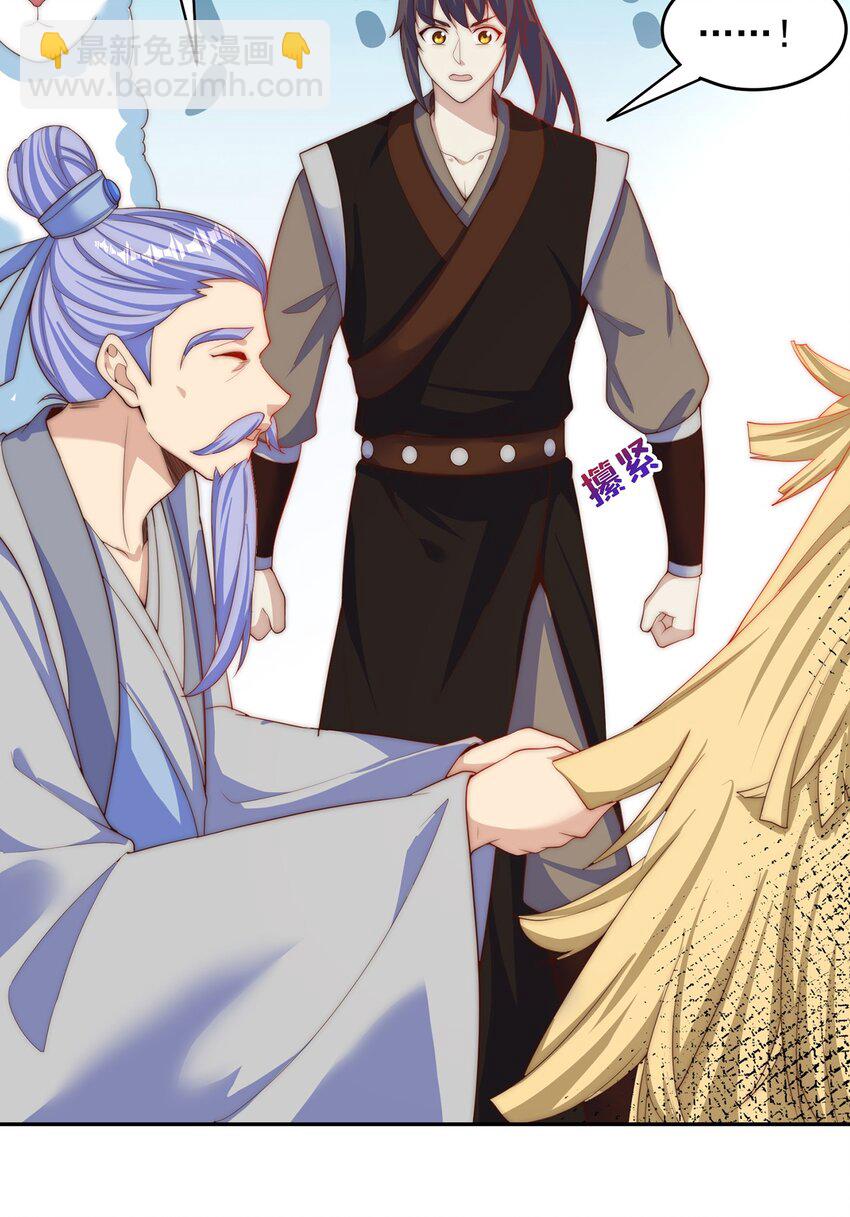 第72话 时空之门(1/2)-第76话