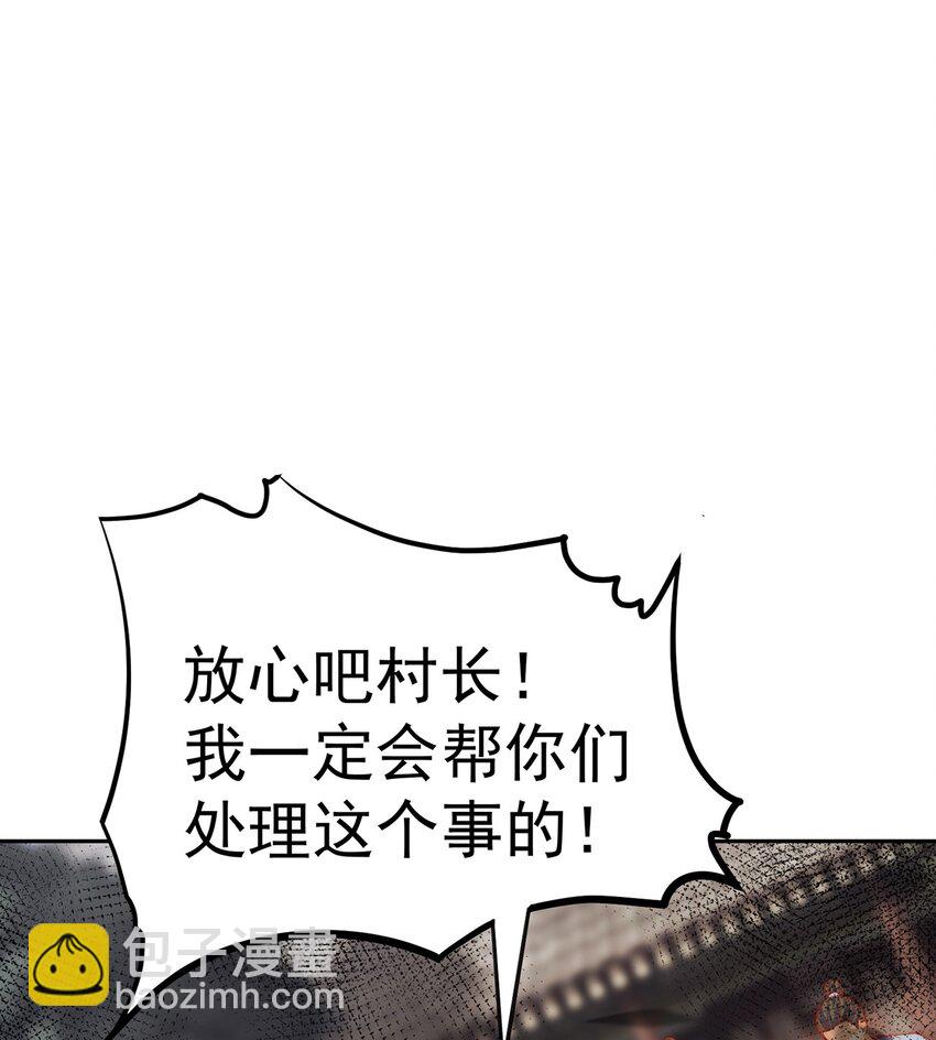 第72话 时空之门(1/2)-第76话