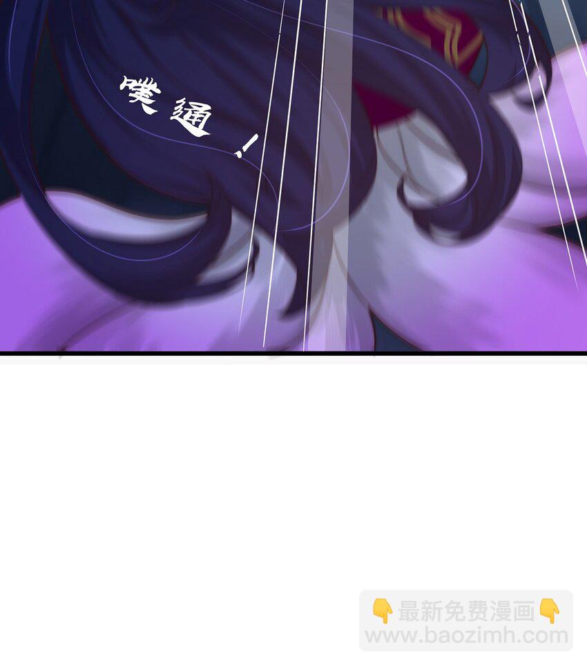 第74话 狐狸精-第78话