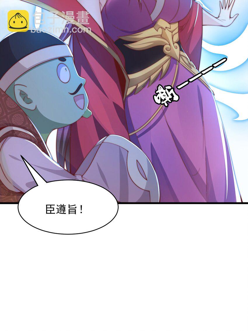 第76话 狗咬狗-第80话