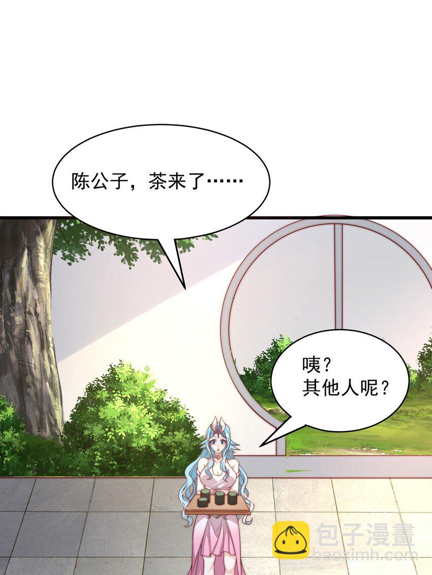 第76话 狗咬狗-第80话