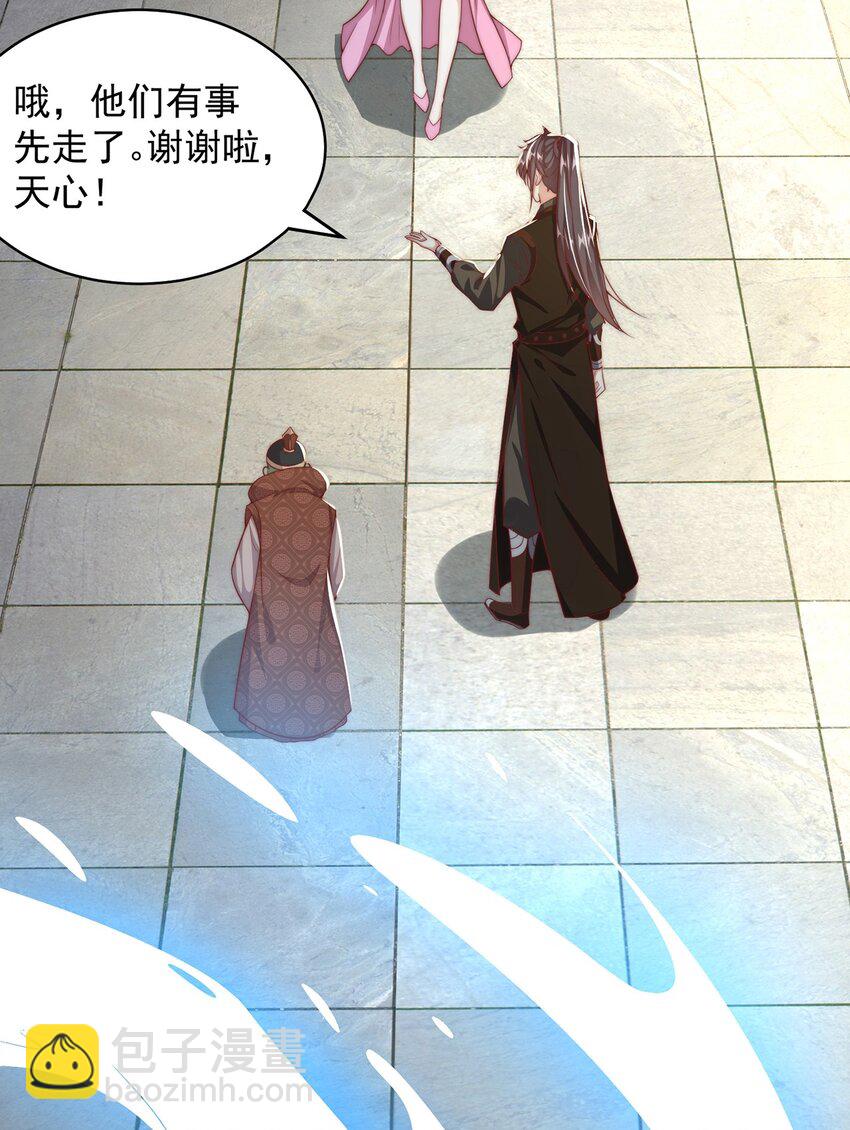 第76话 狗咬狗-第80话