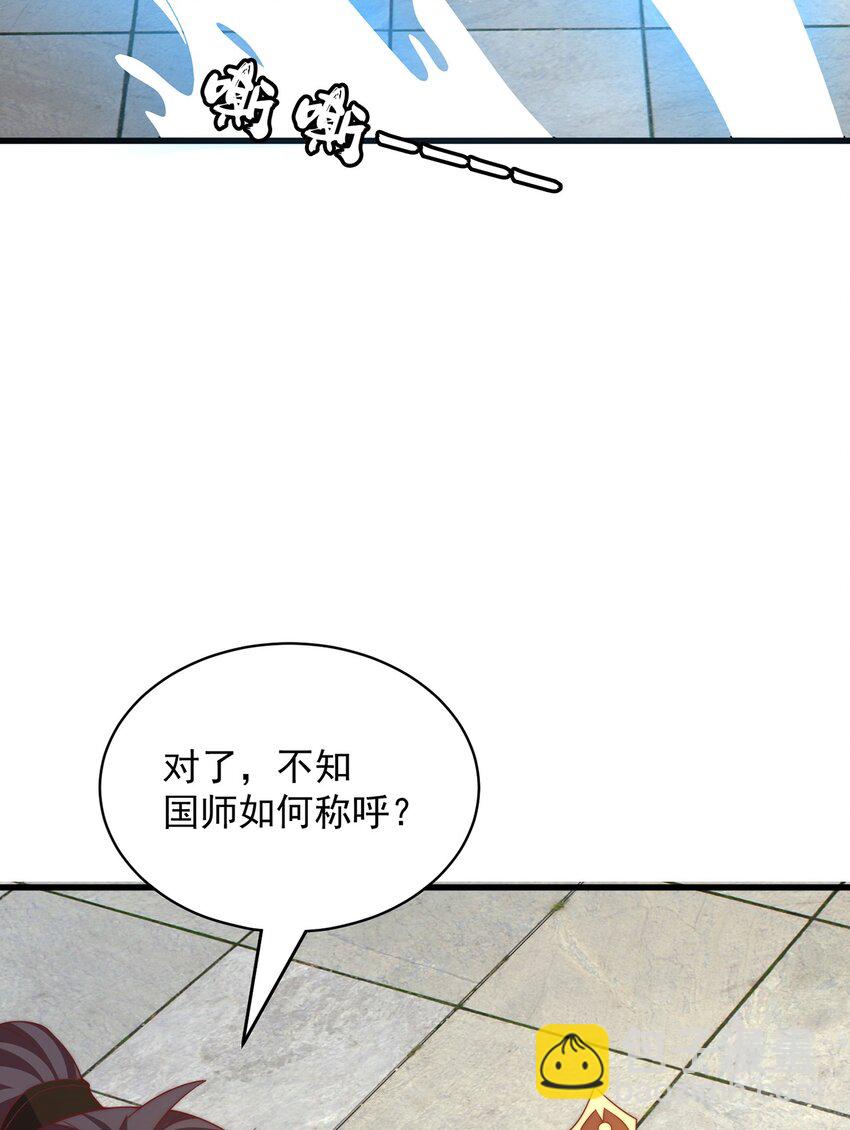 第76话 狗咬狗-第80话