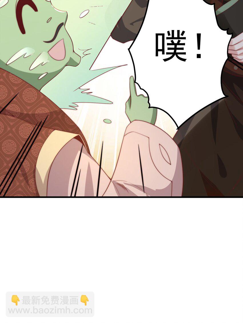 第76话 狗咬狗-第80话