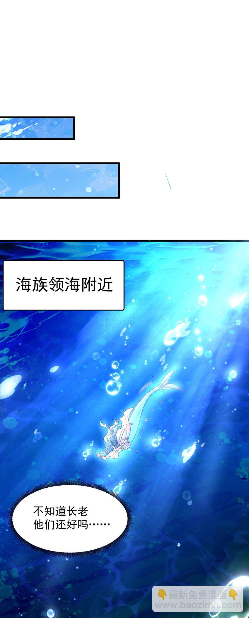 第76话 狗咬狗-第80话