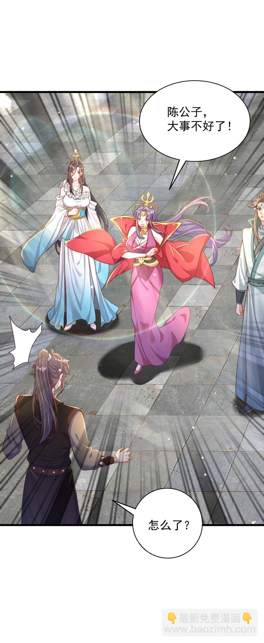 第76话 狗咬狗-第80话