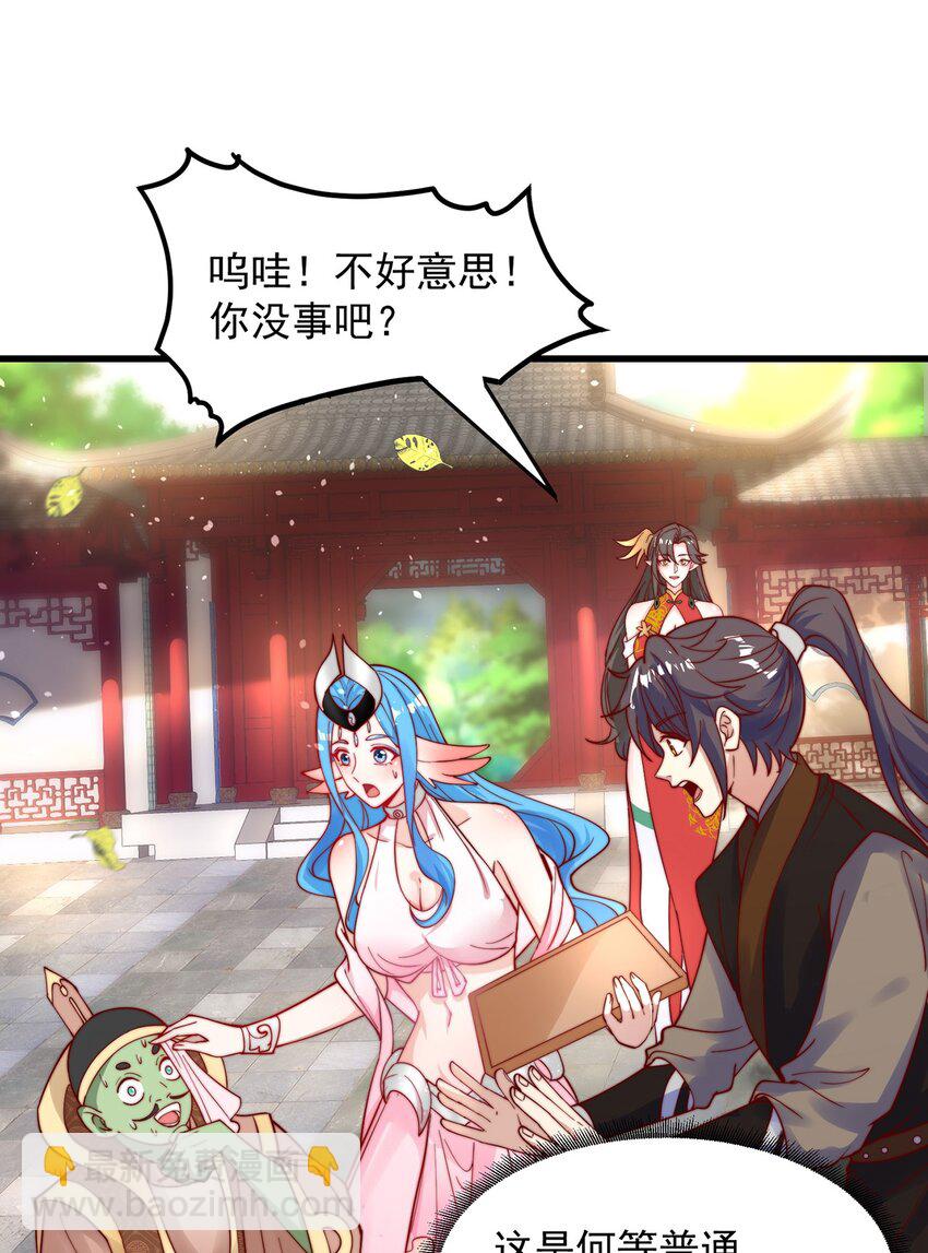 第76话 狗咬狗-第80话