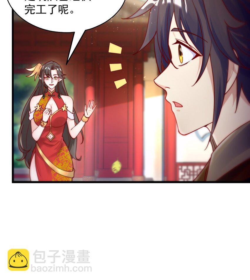 第76话 狗咬狗-第80话