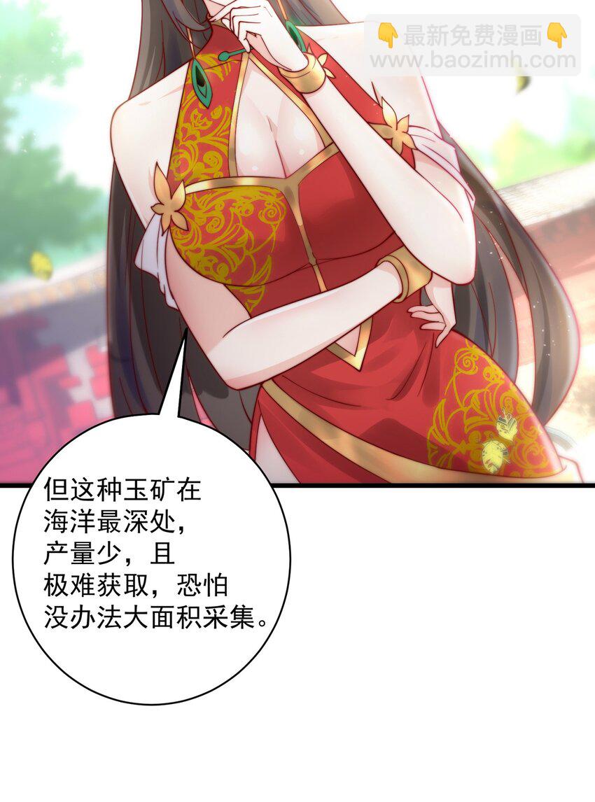 第76话 狗咬狗-第80话