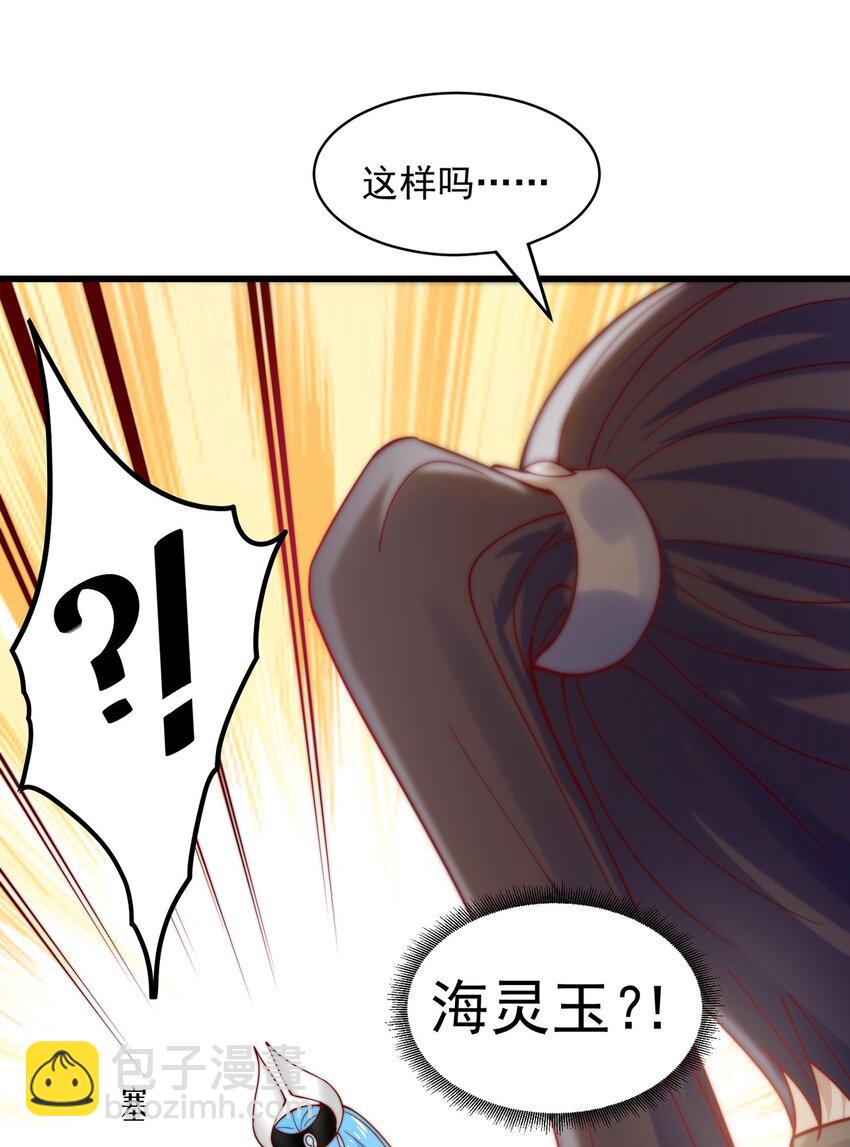 第76话 狗咬狗-第80话