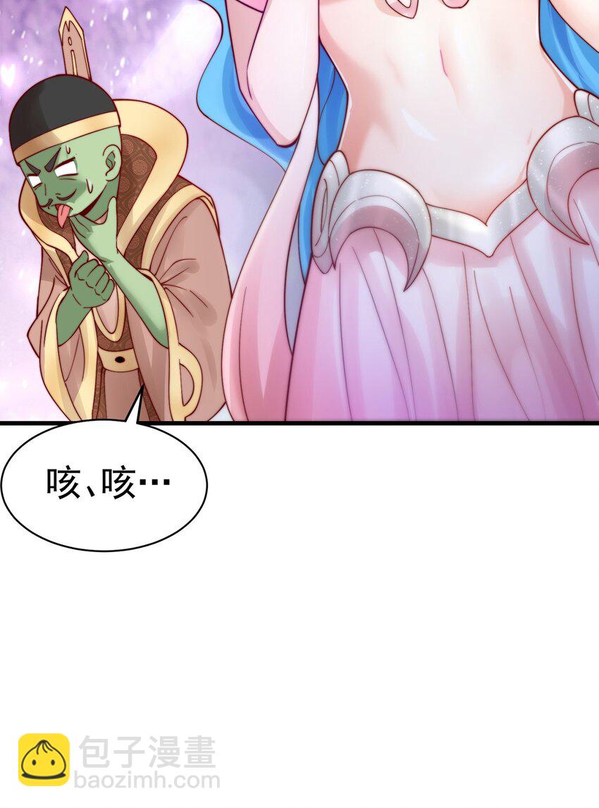 第76话 狗咬狗-第80话