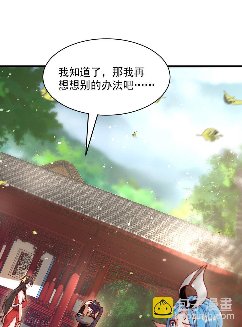 第76话 狗咬狗-第80话