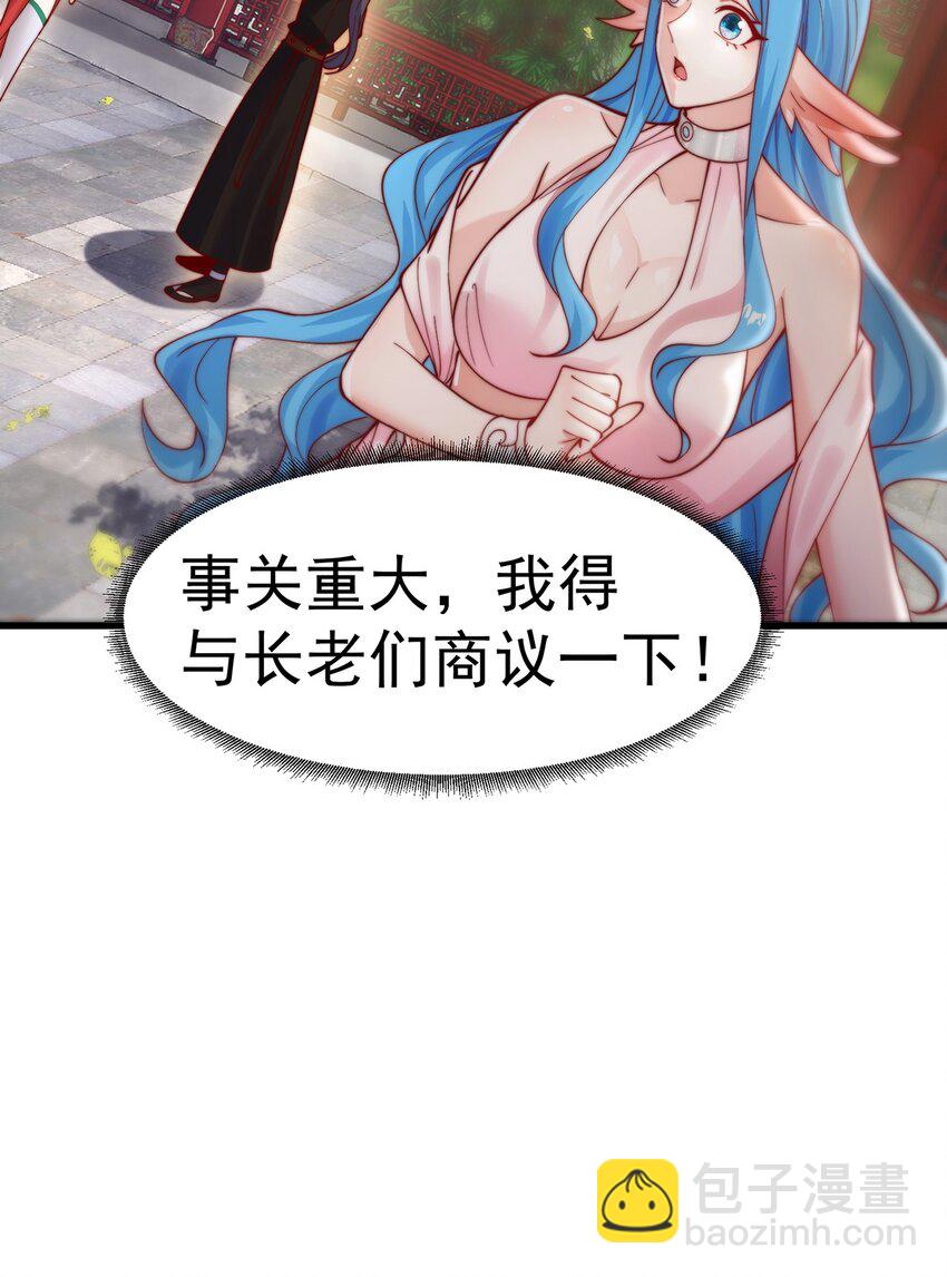 第76话 狗咬狗-第80话