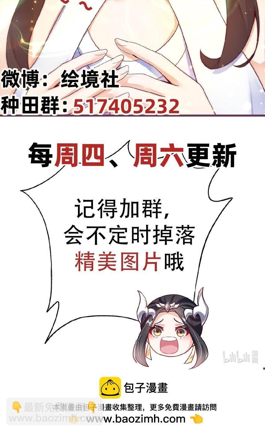 第76话 狗咬狗-第80话