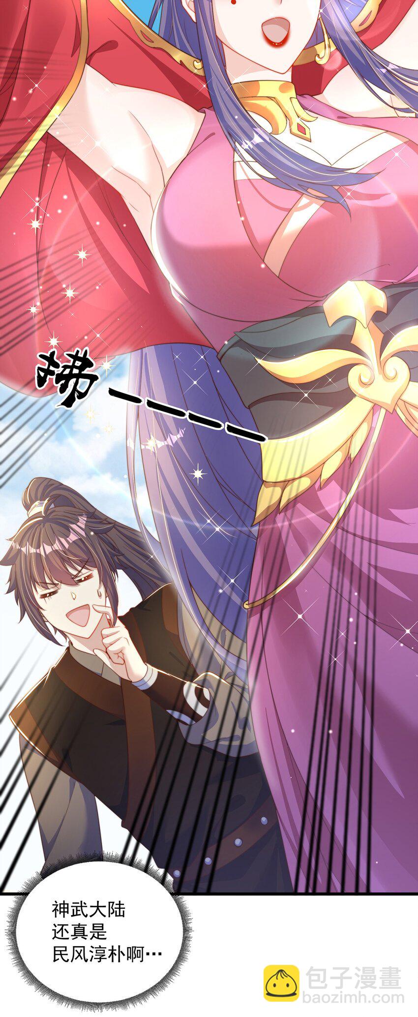 第76话 狗咬狗-第80话