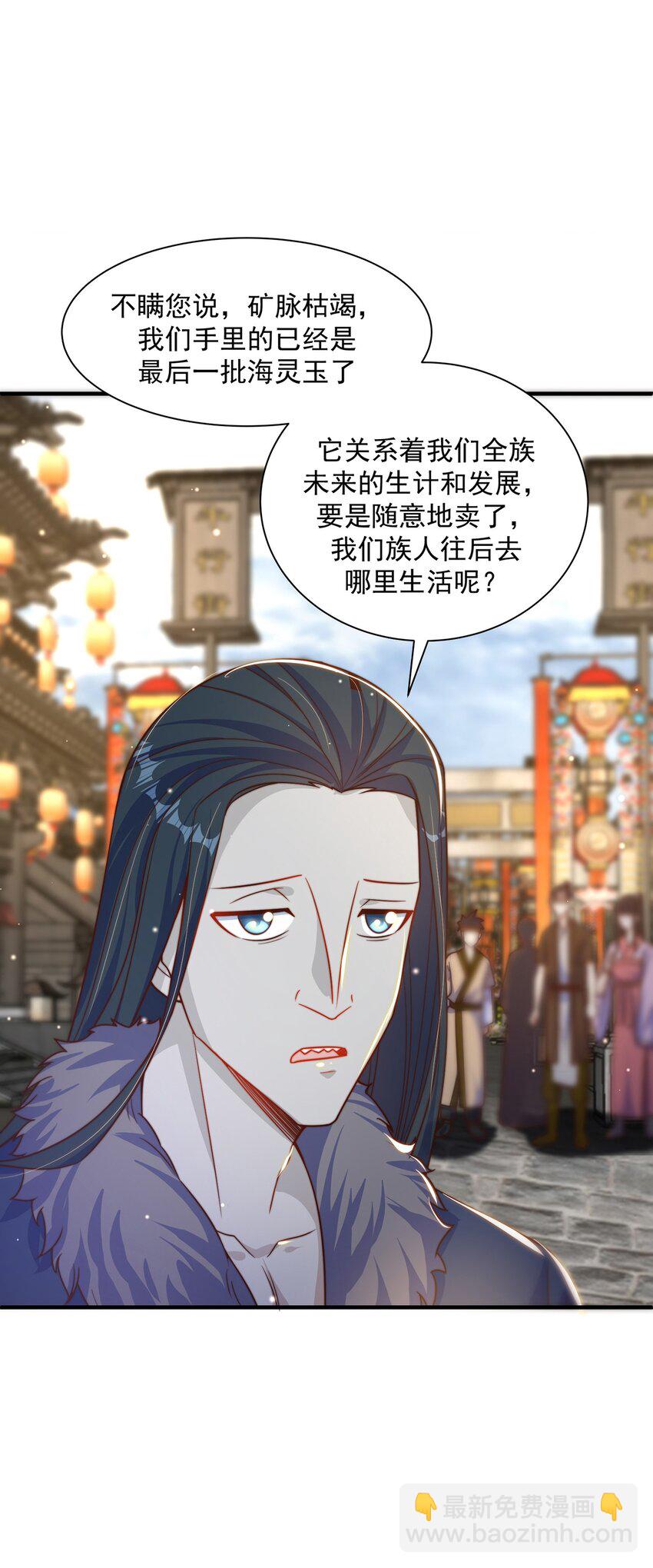 第78话 原来哥哥是个老妖怪~(1/2)-第82话