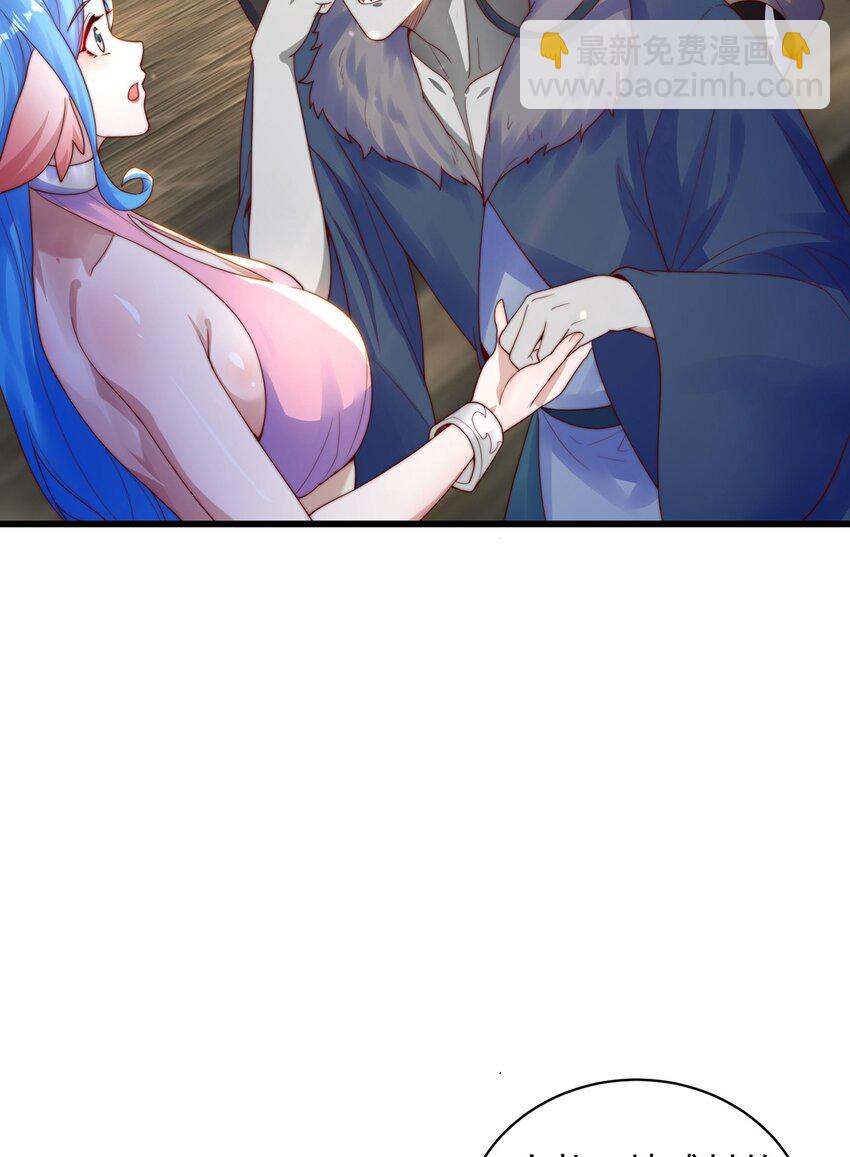 第78话 原来哥哥是个老妖怪~(1/2)-第82话