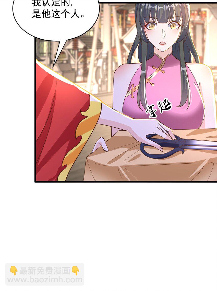 第78话 原来哥哥是个老妖怪~(1/2)-第82话