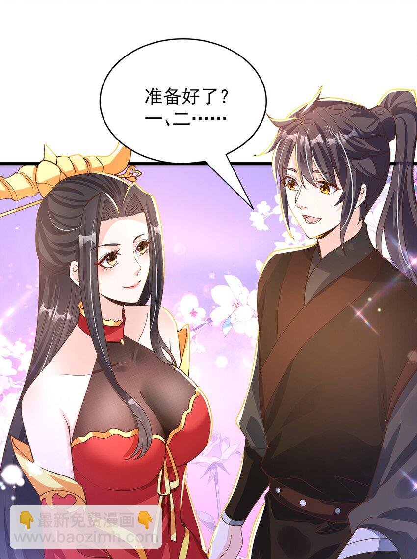 第78话 原来哥哥是个老妖怪~(1/2)-第82话