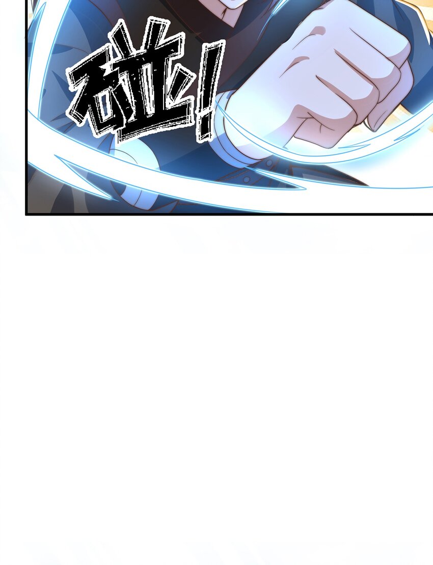 第78话 原来哥哥是个老妖怪~(1/2)-第82话