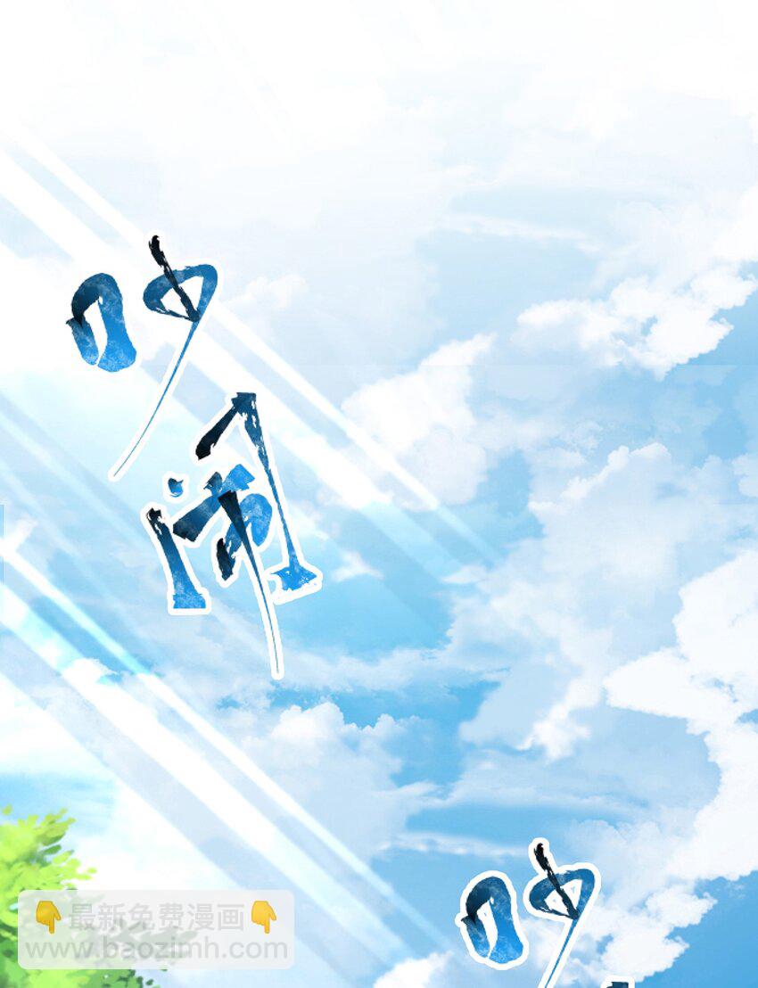 第78话 原来哥哥是个老妖怪~(1/2)-第82话