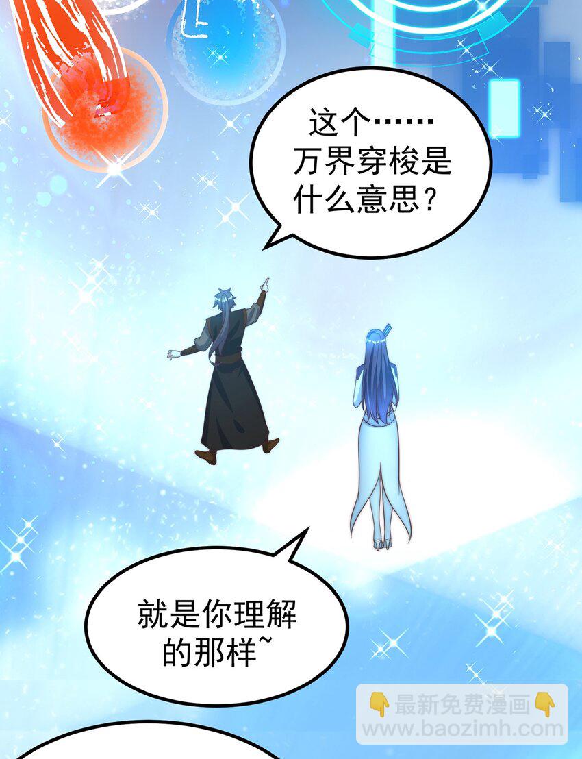 第80话 我骄傲了吗？(1/2)-第84话