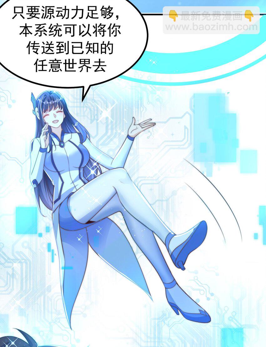 第80话 我骄傲了吗？(1/2)-第84话