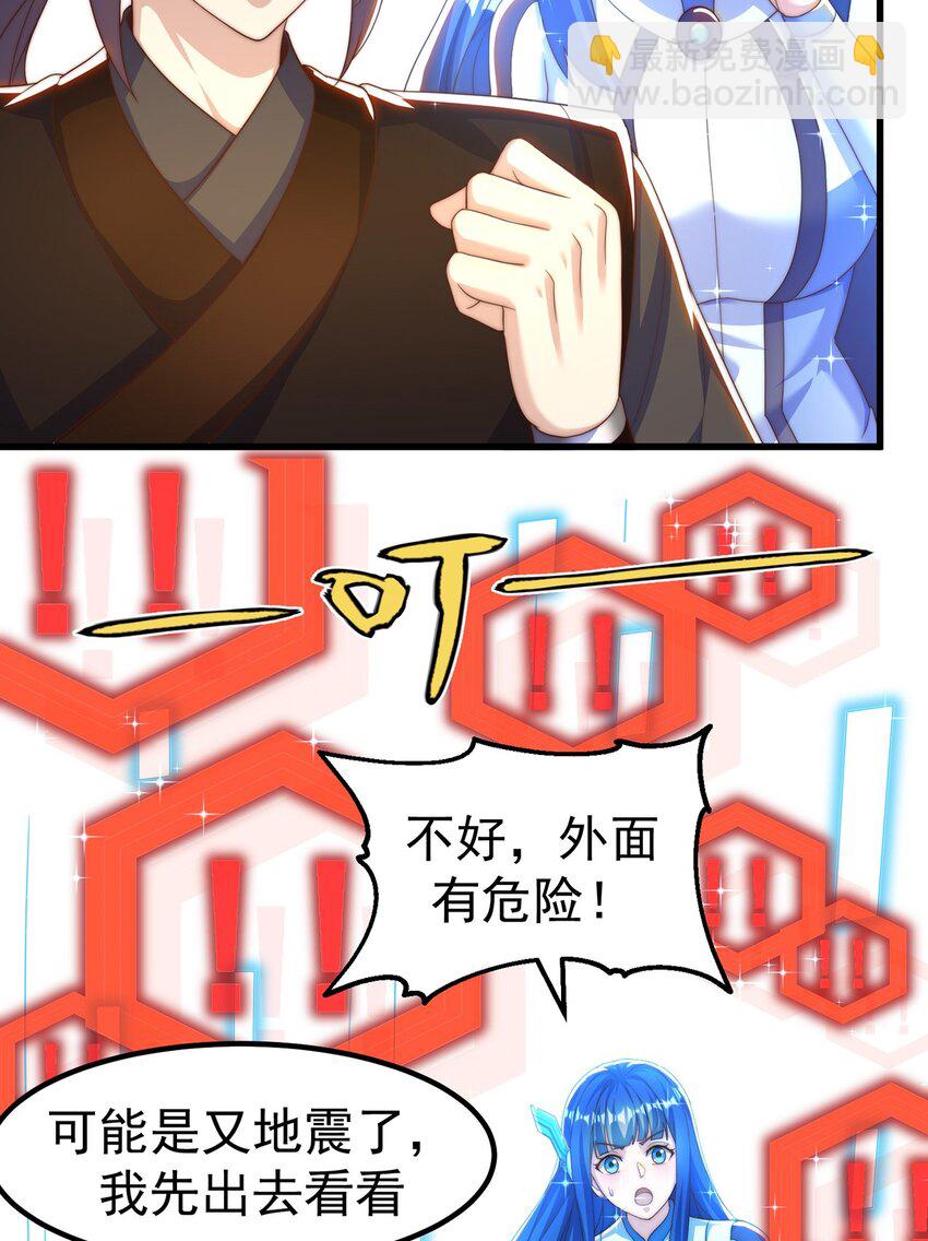 第80话 我骄傲了吗？(1/2)-第84话