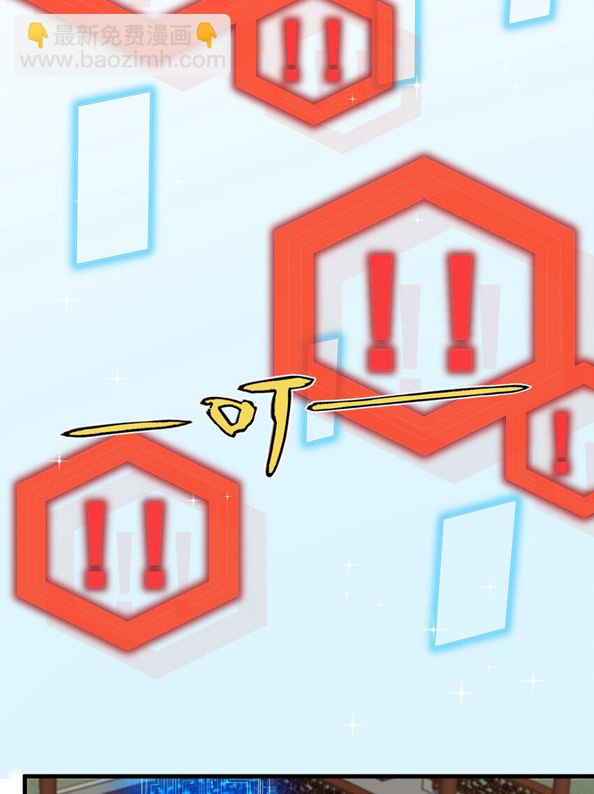 第80话 我骄傲了吗？(1/2)-第84话