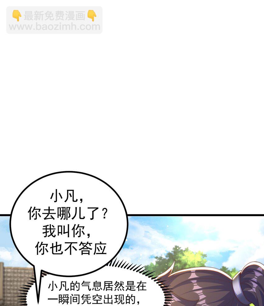 第80话 我骄傲了吗？(1/2)-第84话