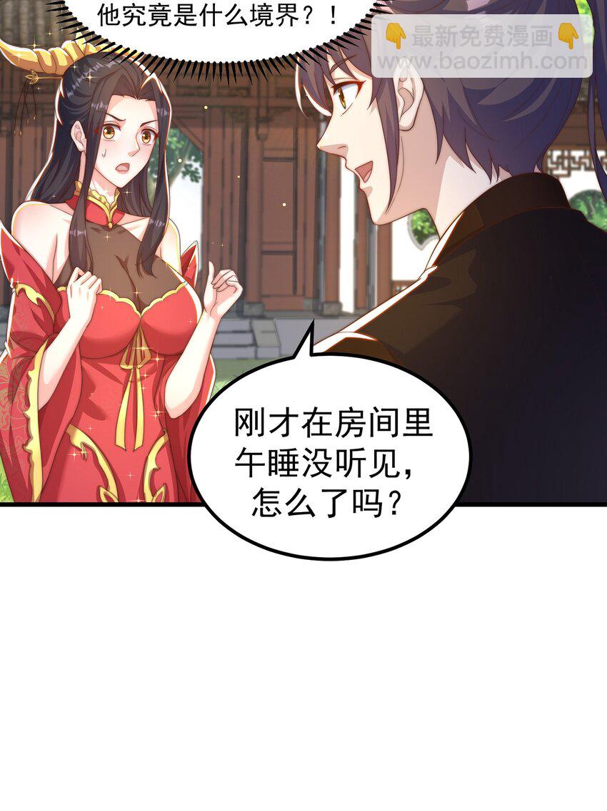 第80话 我骄傲了吗？(1/2)-第84话