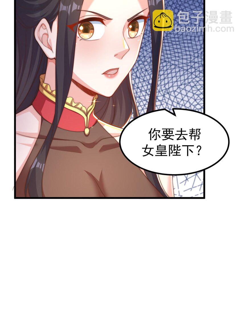 第80话 我骄傲了吗？(1/2)-第84话