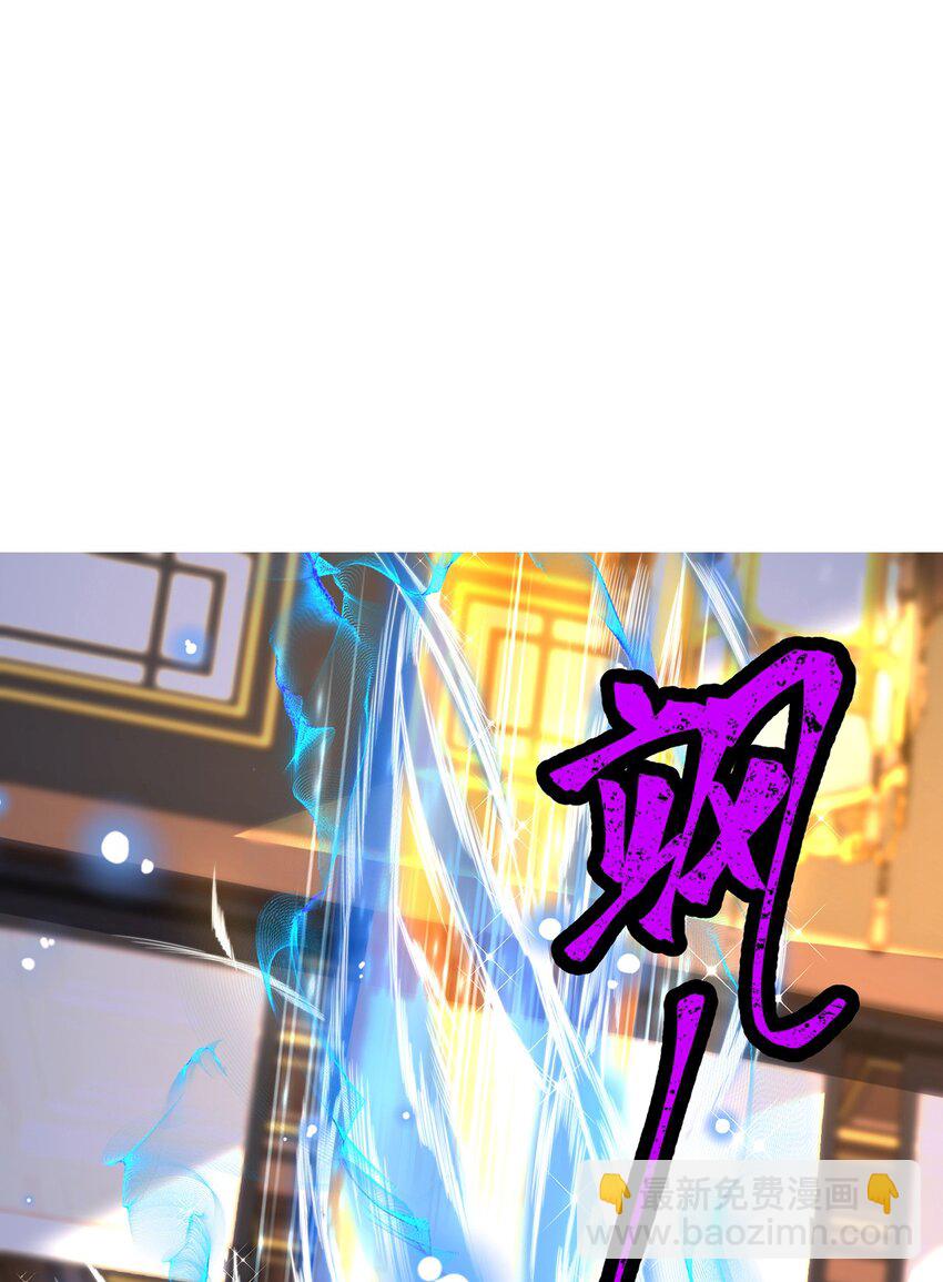 第80话 我骄傲了吗？(1/2)-第84话