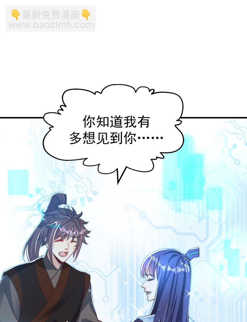 第80话 我骄傲了吗？(1/2)-第84话