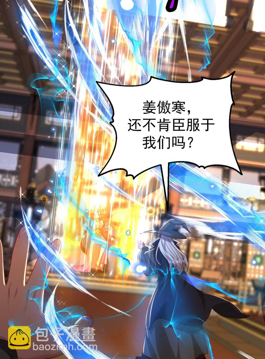 第80话 我骄傲了吗？(1/2)-第84话