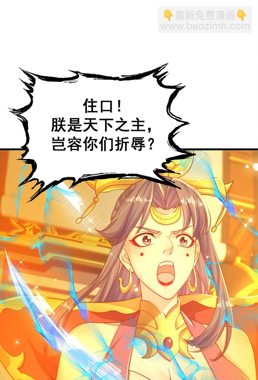 第80话 我骄傲了吗？(1/2)-第84话