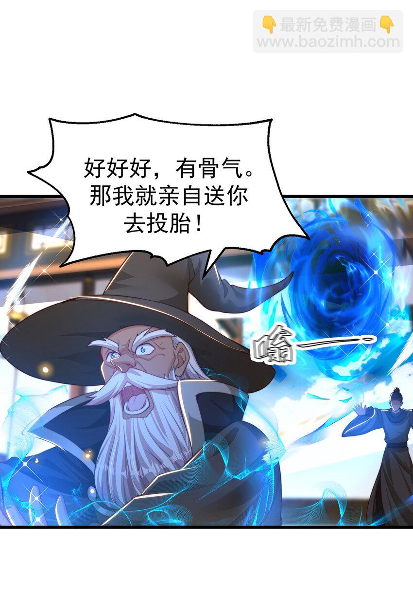 第80话 我骄傲了吗？(1/2)-第84话