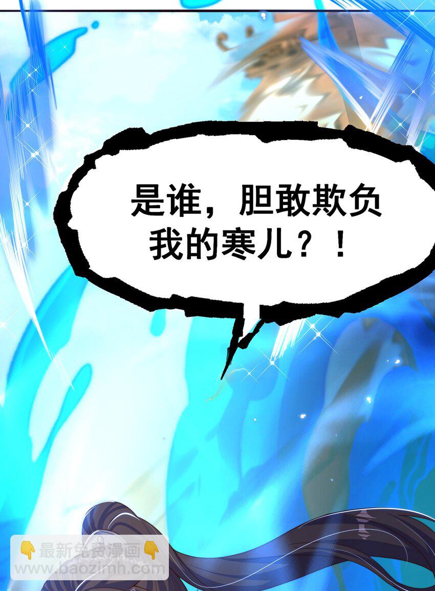 第80话 我骄傲了吗？(1/2)-第84话