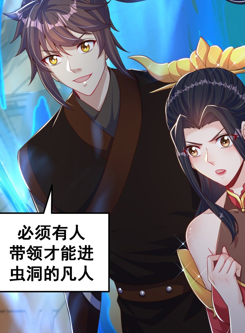 第80话 我骄傲了吗？(1/2)-第84话