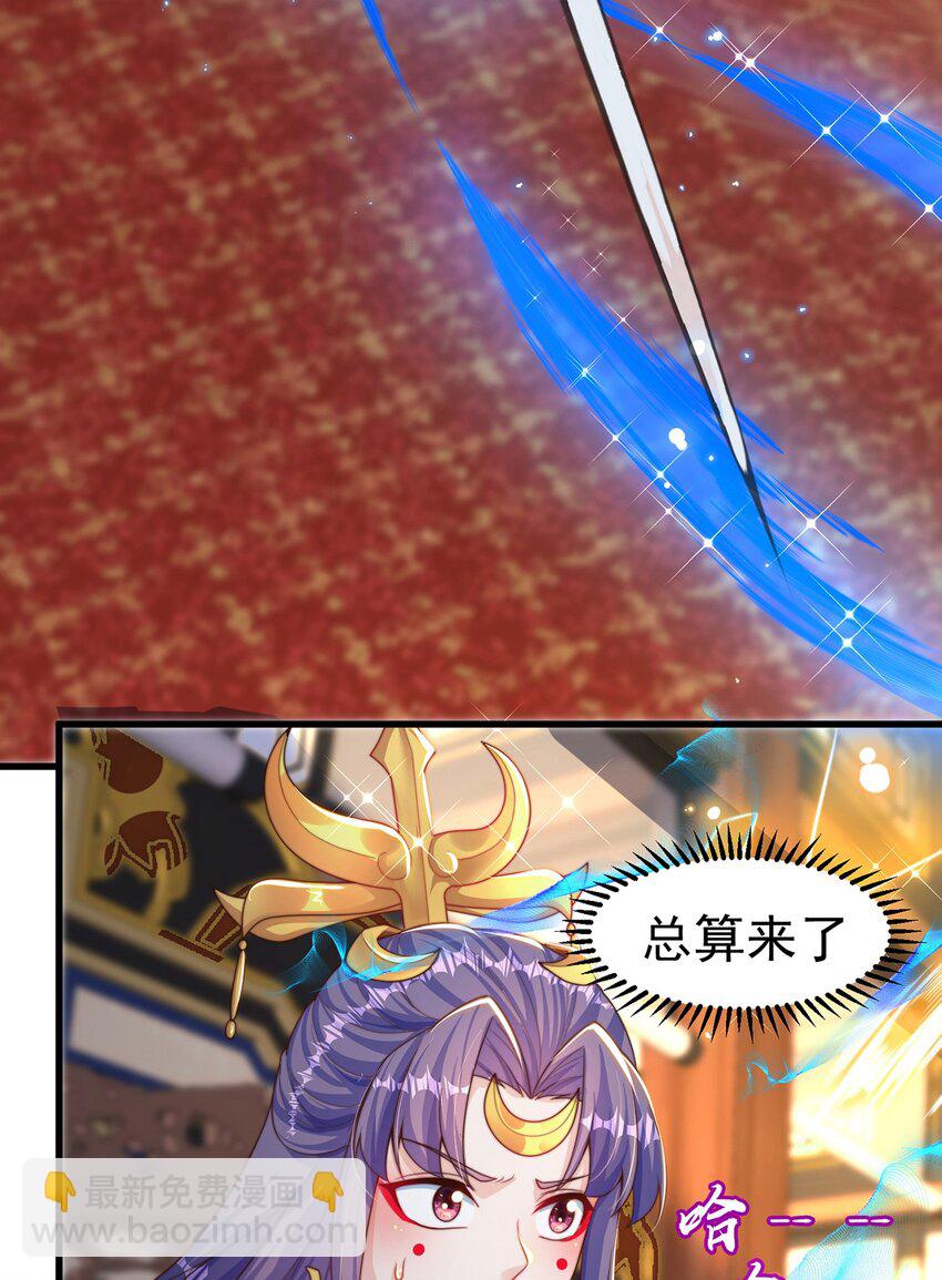 第80话 我骄傲了吗？(1/2)-第84话